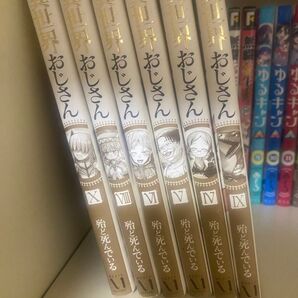 異世界おじさん セット