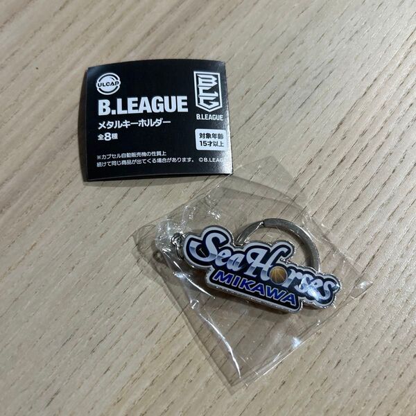 B.LEAGUE メタルキーホルダー シーホース三河