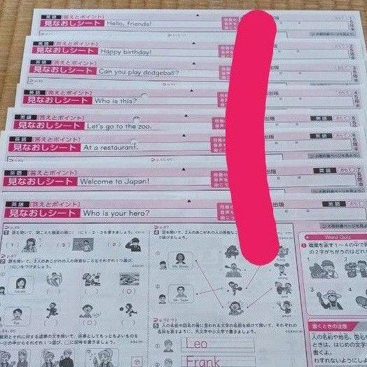 5年☆英語☆小学校☆カラーテスト☆解答☆東京書籍☆青葉出版