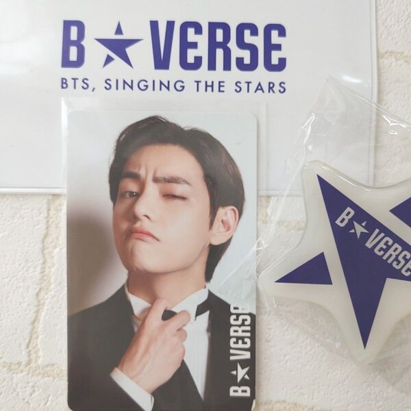 BTS B★VERSE 入場特典 トレカ V テテ キム・テヒョン 福岡 新柄 非売品 フォトカード TMA