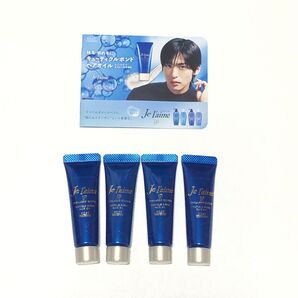 Je l'aime iP タラソリペア キューティクルオイル ヘアオイル 4個セット 目黒蓮