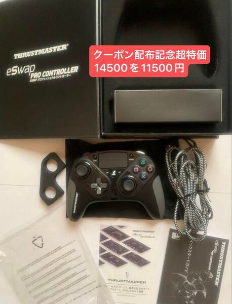 中古 Thrustmaster スラストマスター ゲームコントローラー ESWAP Pro controller PS4