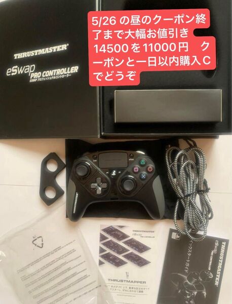 中古 Thrustmaster スラストマスター ゲームコントローラー ESWAP Pro controller PS4