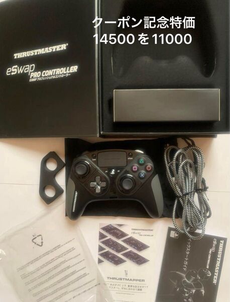 中古 Thrustmaster スラストマスター ゲームコントローラー ESWAP Pro controller PS4