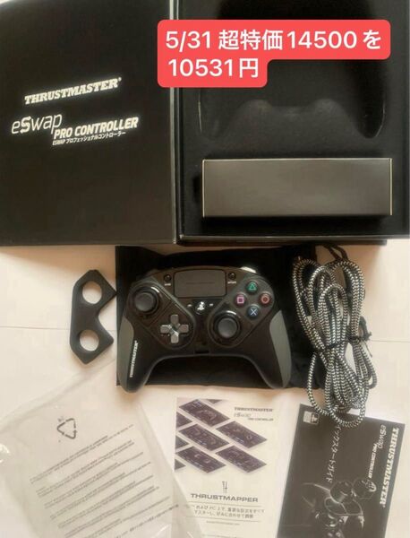 中古 Thrustmaster スラストマスター ゲームコントローラー ESWAP Pro controller PS4