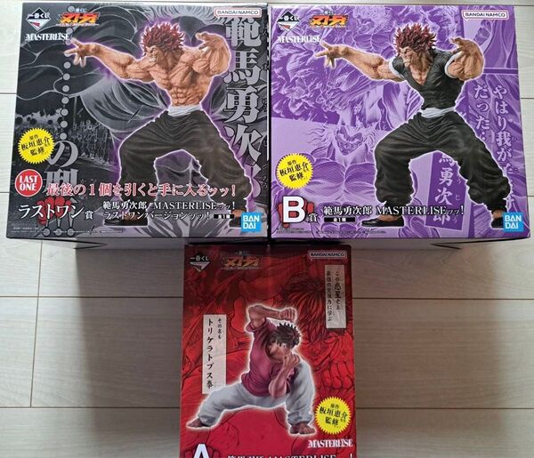 一番くじ 刃牙 A賞B賞 ラストワンフィギュア 3点セット