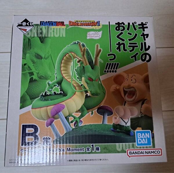ウーロン 神龍 ドラゴンボール B賞 一番くじ DRAGON HISTORY Revible Moment Ⅱ