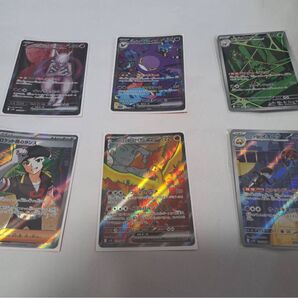 ポケモンカード SV10 ロケット団の栄光 レアカードまとめ売り