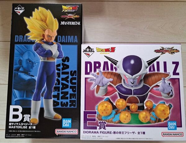 一番くじ ドラゴンボール VSオムニバスCROSS B賞 ベジータ E賞 悪の帝王フリーザ