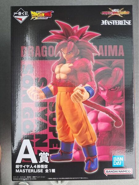 一番くじ ドラゴンボールVSオムニバスcross A賞 超サイヤ人4 孫悟空