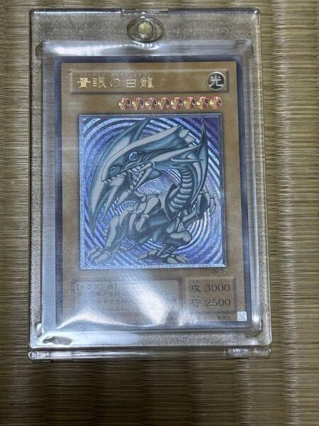遊戯王コレクション 引退品