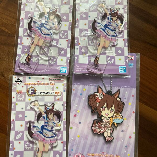 セット ウマ娘 ヒシアケボノ アクリルスタンド ラバーマスコット ラバーチャーム 一番くじ