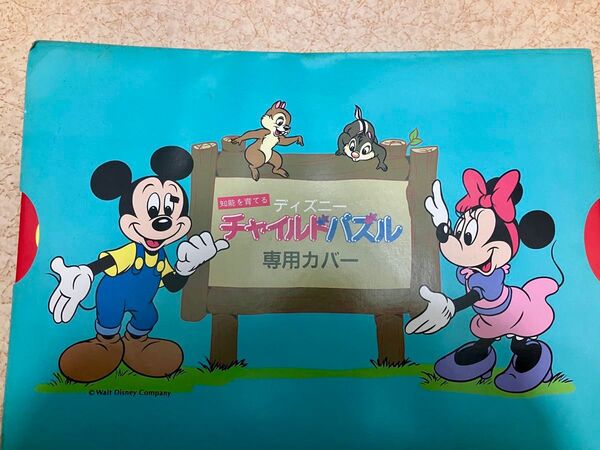 ディズニー チャイルドパズル 3セット キッズおもちゃ 昭和 当時物 ミッキー レトロ 知育玩具