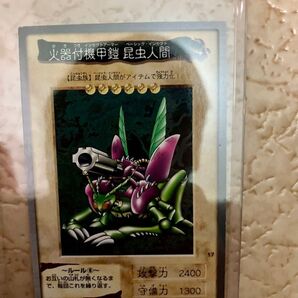 遊戯王カード 火器付機甲鎧 昆虫人間 遊戯王TCG バンダイ遊戯王 バンダイ版 遊戯王OCG