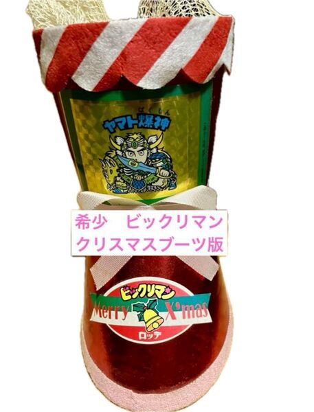 ビックリマンシール 旧ビックリマンシール ビックリマン 悪魔VS天使 旧ビックリマン ヘッドシール ビックリマン伝説 ヤマト爆神