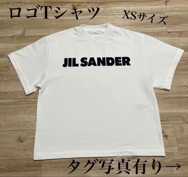 ジルサンダーJil Sanderプリントロゴ コットンジャージーTシャツ XSサイズ