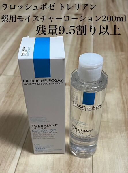 ラロッシュポゼ トレリアン 薬用モイスチャーローション200ml