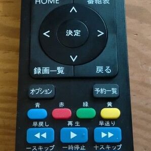TV用リモコン 中古品