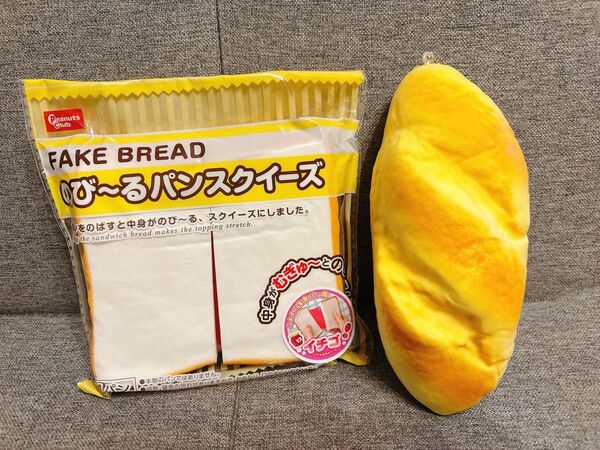 スクイーズ 食パン フランスパン のびーるパンスクイーズ