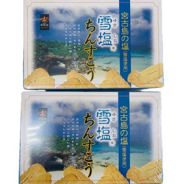 【沖縄限定】雪塩ちんすこう 48個 雪塩ちんすこう 沖縄南風堂 沖縄お土産 琉球銘菓