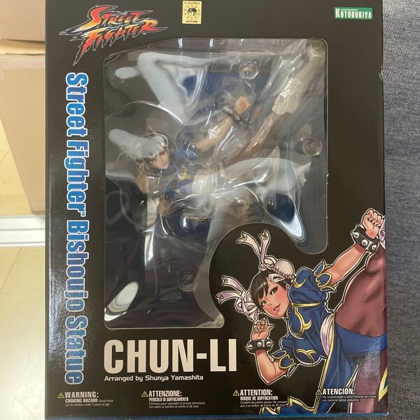 ストリートファイターII 春麗 チュンリー フィギュア コトブキヤ