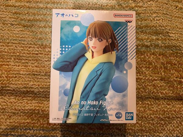 アオのハコ フィギュア 鹿野千夏 制服