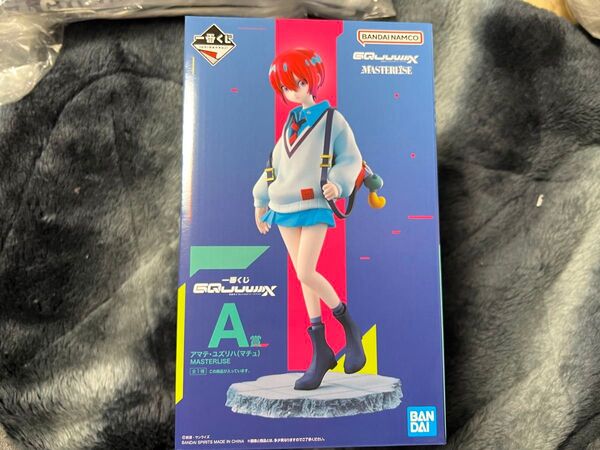 一番くじ 機動戦士Gundam GQuuuuuuX vol.1 A賞 アマテ・ユズリハ(マチュ)