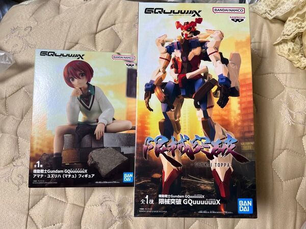機動戦士ガンダム GQuuuuuuX アマテ・ユズリハ (マチュ) フィギュア 限械突破 GQuuuuuuX フィギュア2点セット