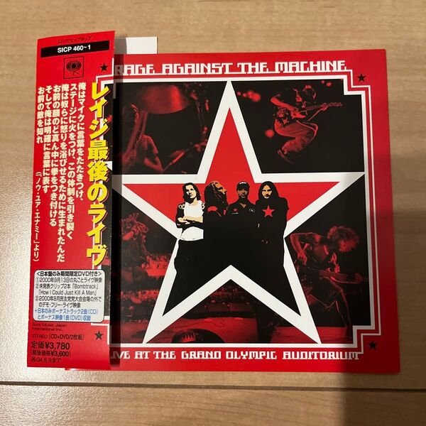 レイジ・アゲインスト・ザ・マシーン「ライヴ・アット・グランド・オリンピック・オーディトリアム 」CD+DVD盤