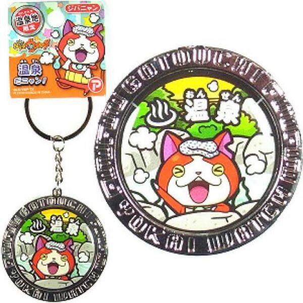 妖怪ウォッチ ジバニャン キーホルダー 温泉