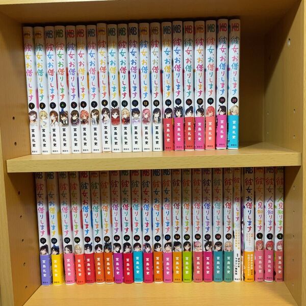 彼女、お借りします 1〜39巻セット + 彼女、人見知ります3巻 アンソロジー2巻
