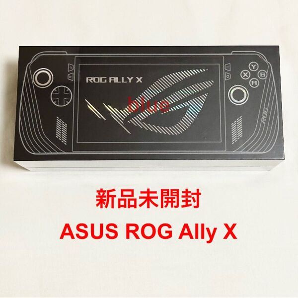 ASUS ROG Ally X 本体 新品未開封