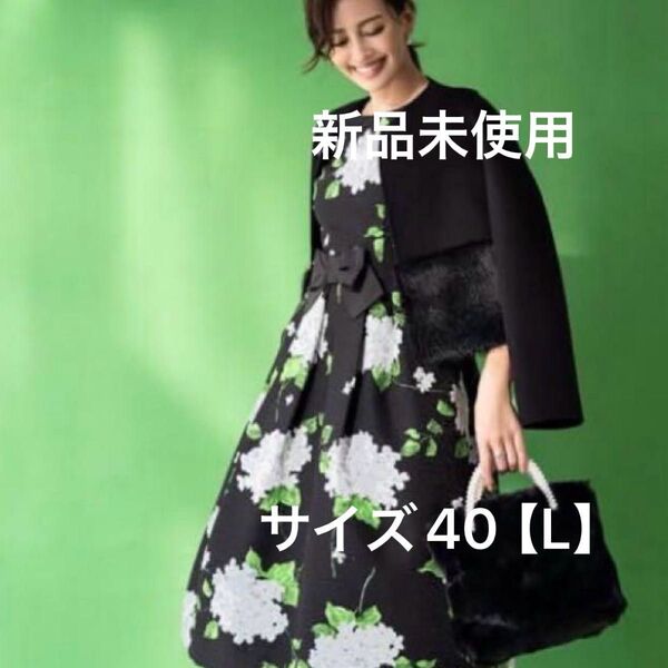 【新品未使用】【5/17(土)限定】今季エムズグレイシー花柄ワンピース 入手困難 web掲載エムズグレイシーおリボン付ワンピース