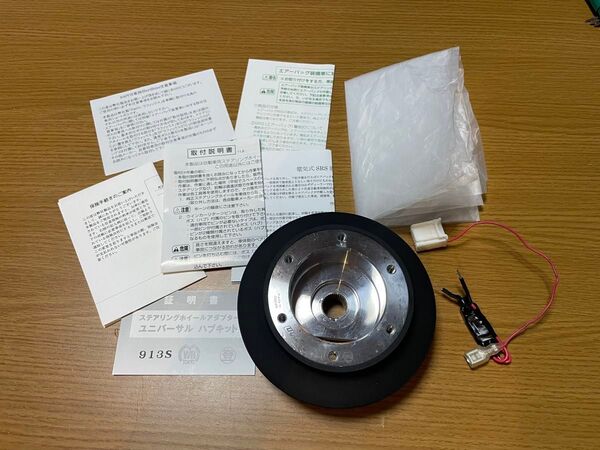 中古 Works Bell ワークスベル 913S ラフィックス 2 ショートボス ロードスター RF ND5RC/NDERC
