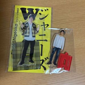 重岡大毅 WEST. ジャニーズWEST アクスタ