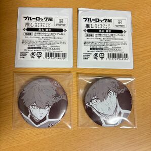 ブルーロック ブルーロック展 黒名蘭世 推しキャラバッジコレクション 缶バッジ
