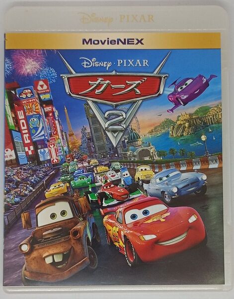 Blu-ray『カーズ2』 MovieNEX ディズニー