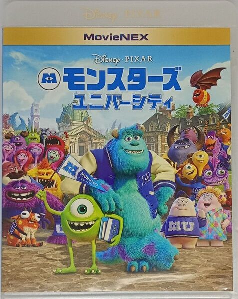 Blu-ray『モンスターズ・ユニバーシティ』 MovieNEX ディズニー