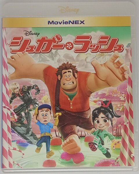 Blu-ray『シュガー・ラッシュ』 MovieNEX ディズニー