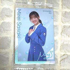 日向坂46ローソン ツインウエハース カード《佐々木美玲ちゃん》ノーマルver.