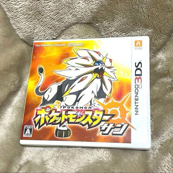 ニンテンドー3DS ポケットモンスター サン ソフト