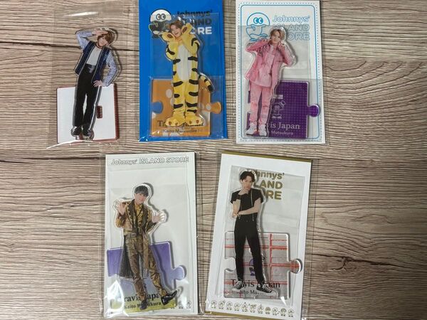 Travis Japan トラジャ 松倉海斗 アクスタセット