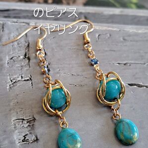 No.280。ハンドメイドレジンピアス、イヤリング、ハンドメイドレジンアクセサリー、ターコイズカラーのピアス
