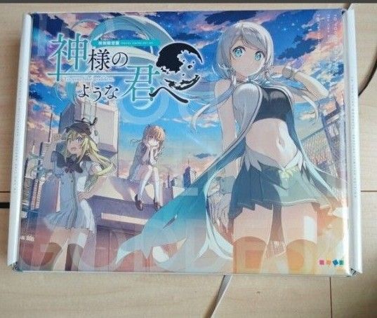神様のような君へ トレーダー特典付き(インストール済み、ネット認証出来ません)