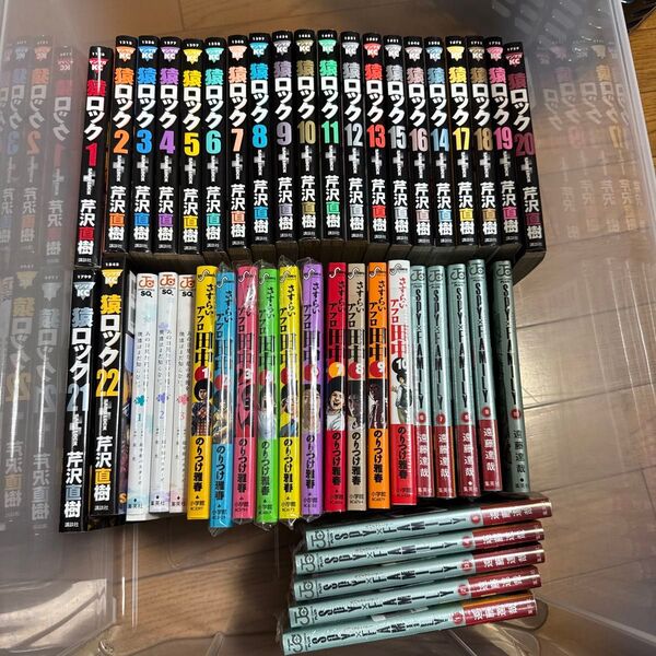 漫画セット 猿ロック全巻 さすらいアフロ10巻 スパイファミリー10巻 あの花3巻