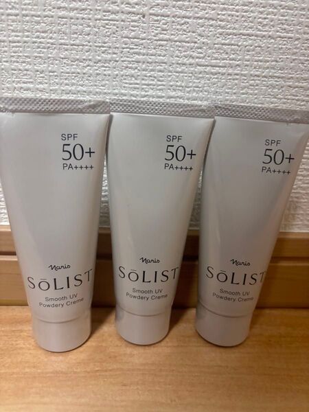 ナリス化粧品ソリスト スムースUV パウダリー日焼け止め60g× 3本体、顔用