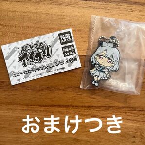 アイプリ ラバーマスコット