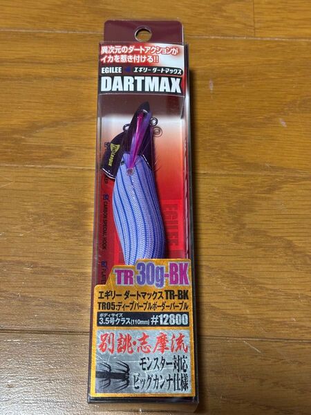 エギリー ダートマックス TR30g 3.5号 3.5 30 フィッシュリーグ 12800 ディープパープルボーダーパープル