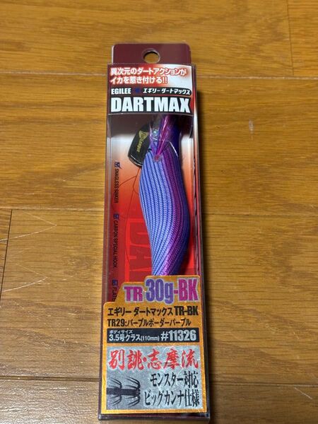 エギリー ダートマックス TR30g 3.5号 3.5 30 フィッシュリーグ 11326 パープルボーダーパープル