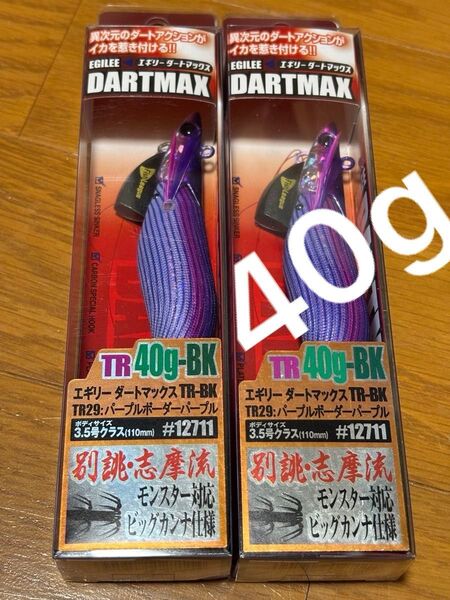 エギリー ダートマックス TR40g 3.5号 3.5 40フィッシュリーグ 12711 TR29 パープルボーダーパープル